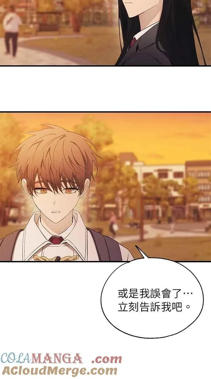 第146话 第16页