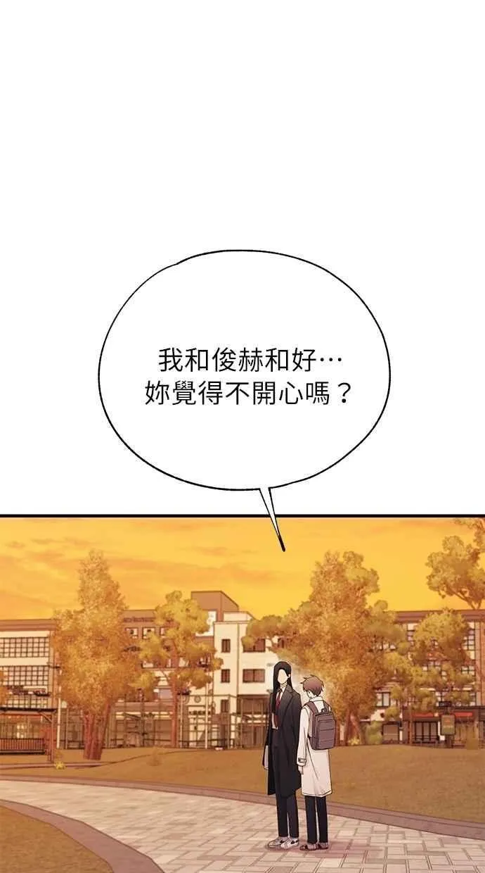 第146话 第17页