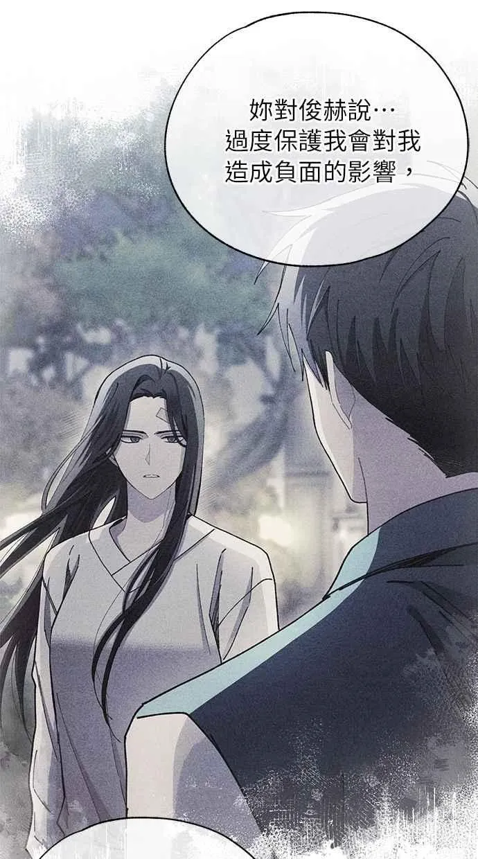 第146话 第20页