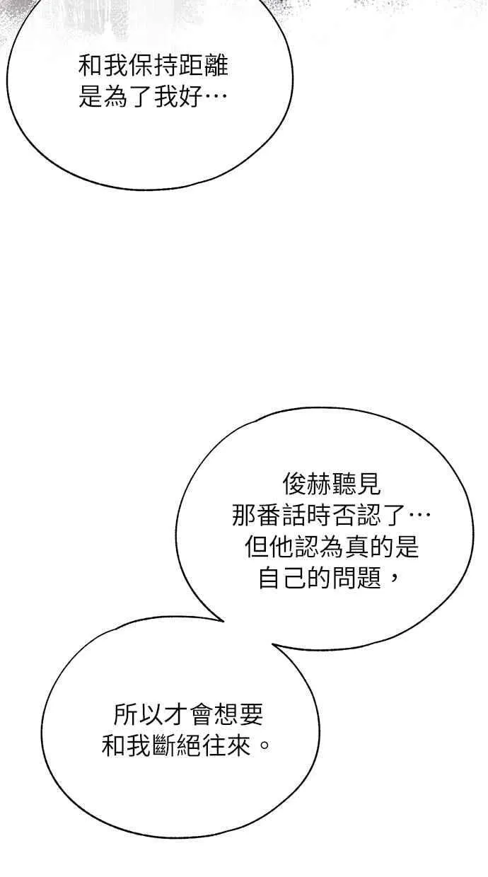 第146话 第21页