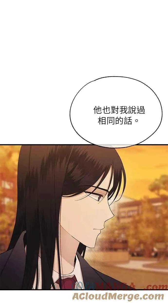 第146话 第22页