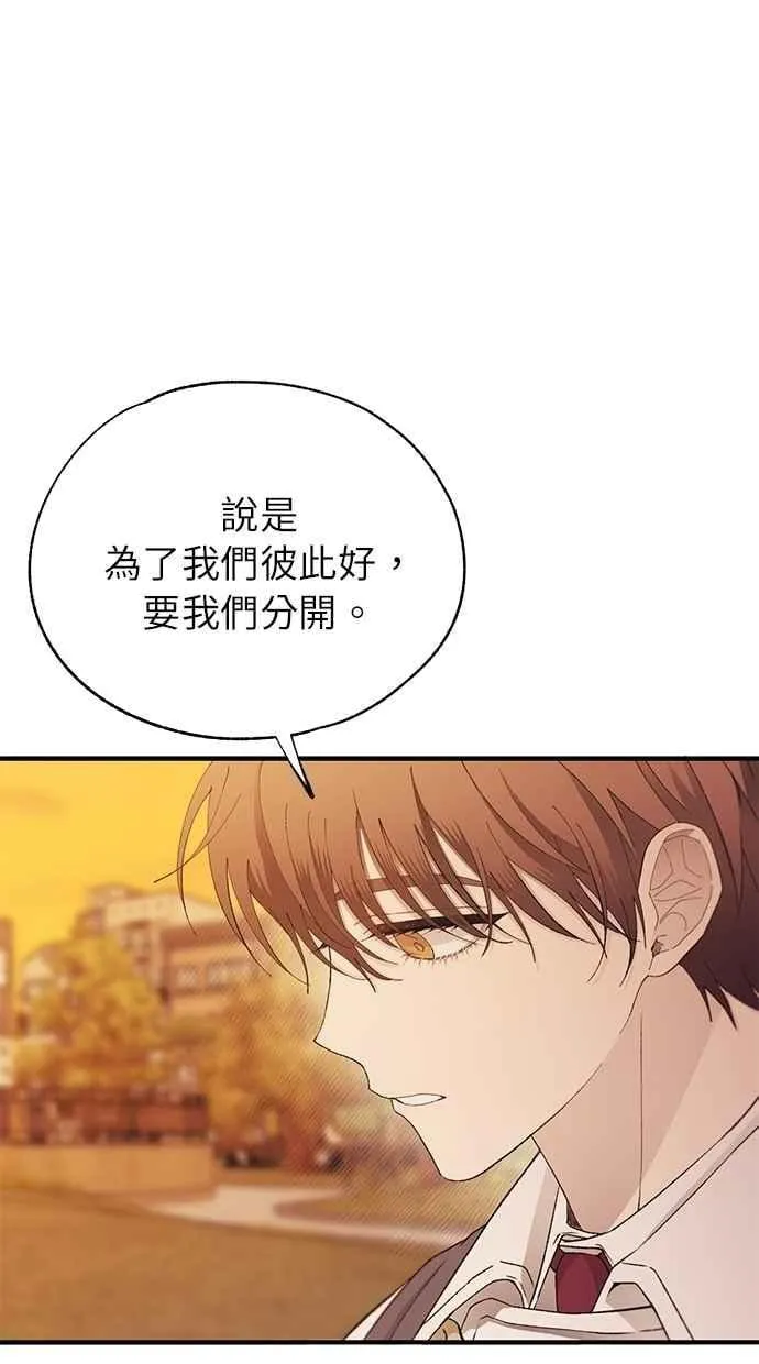 第146话 第23页