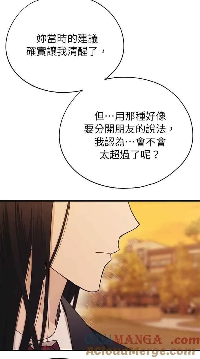 第146话 第25页
