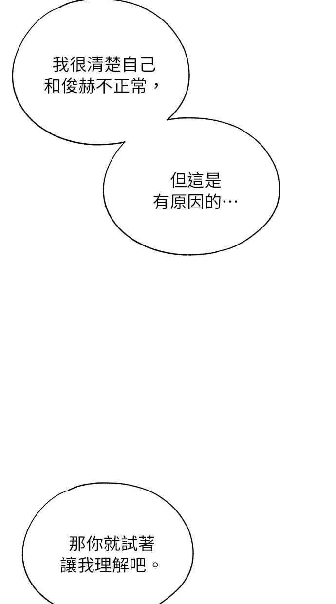 第146话 第26页