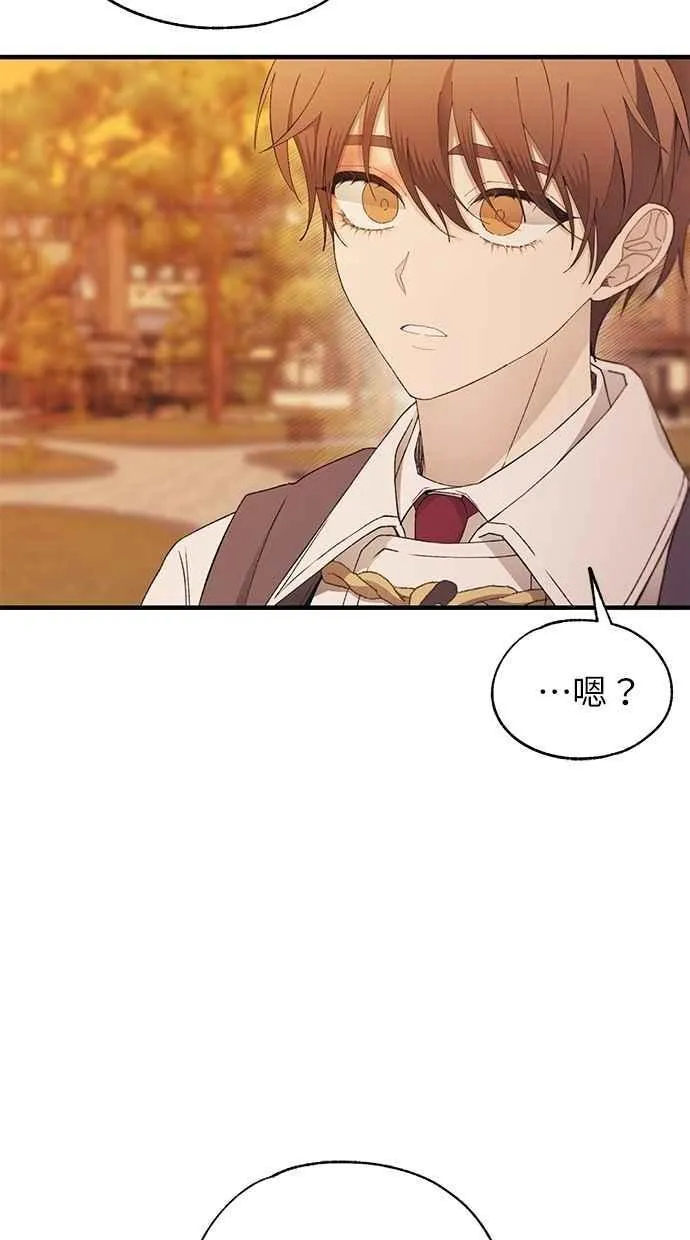 第146话 第27页