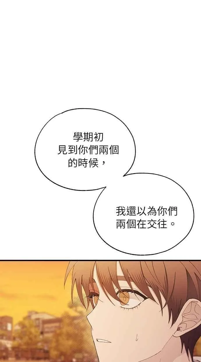 第146话 第29页