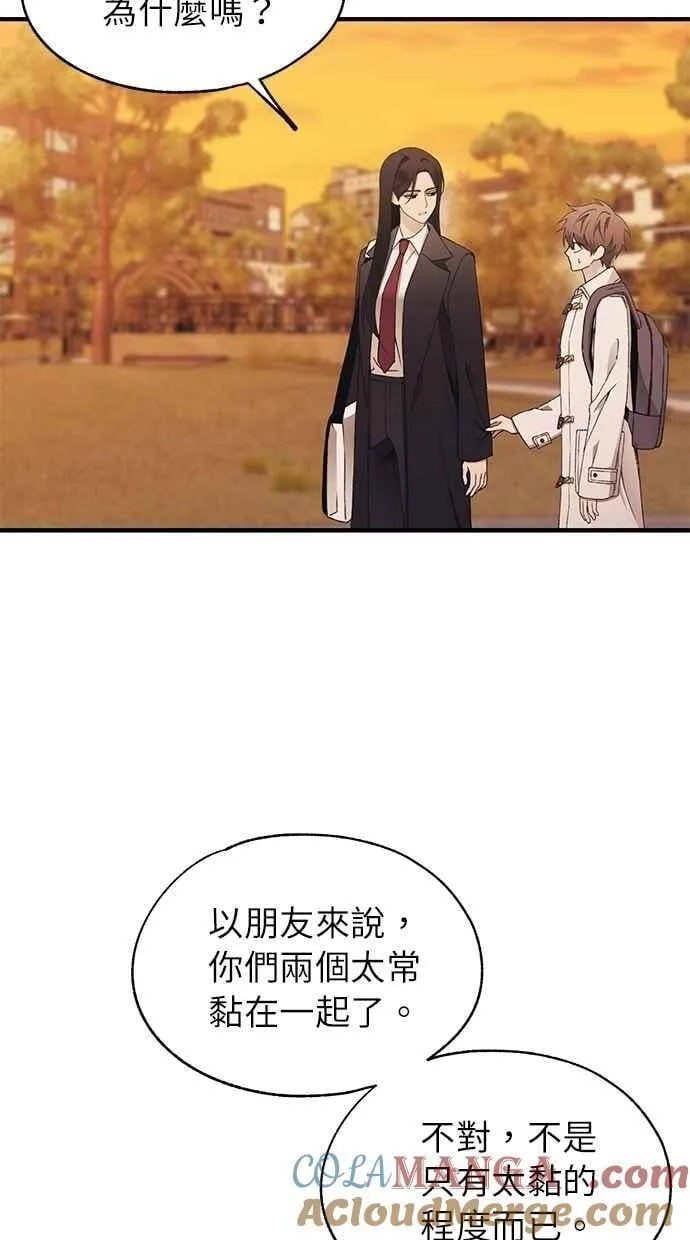 第146话 第31页