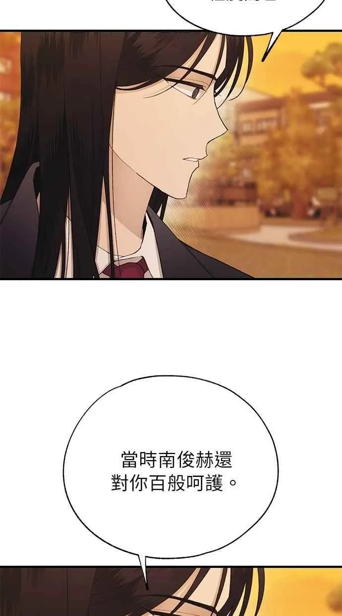 第146话 第32页