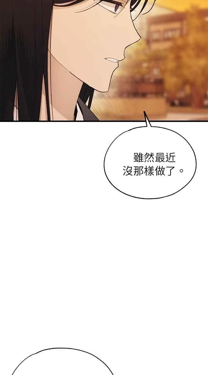 第146话 第33页