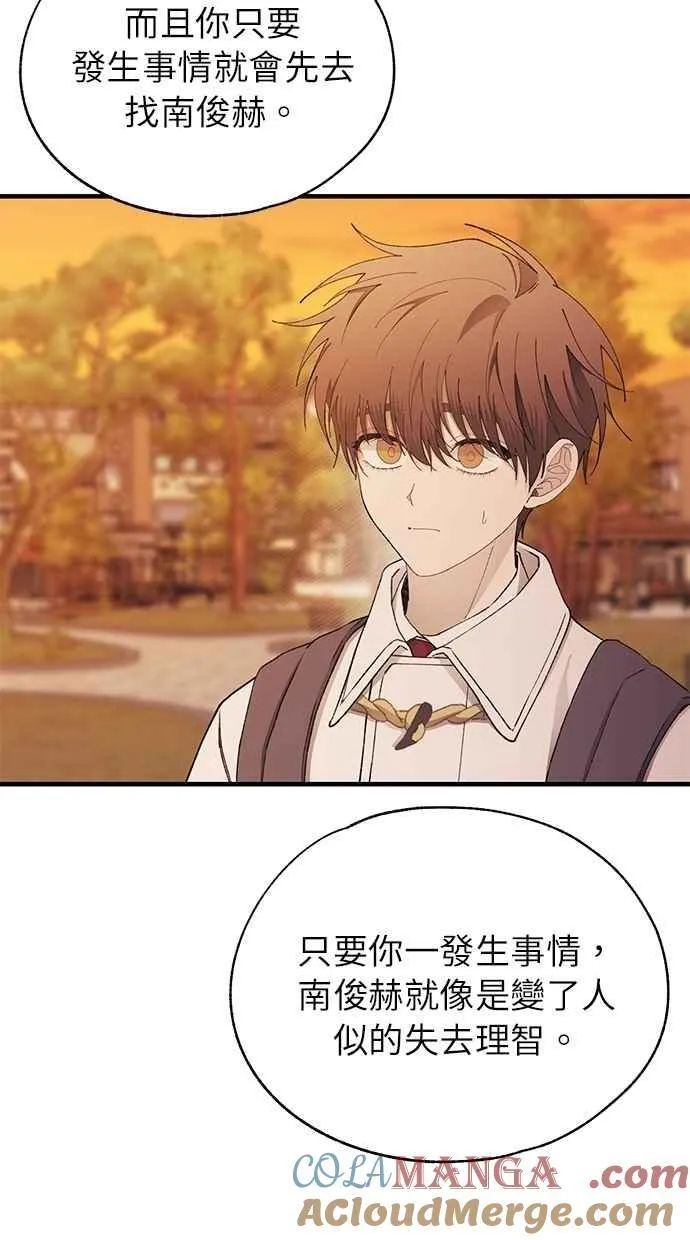 第146话 第34页