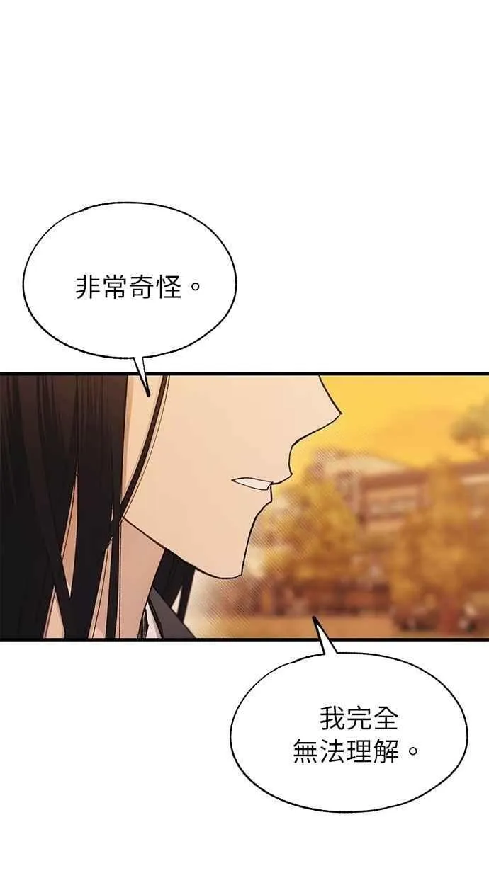 第146话 第35页