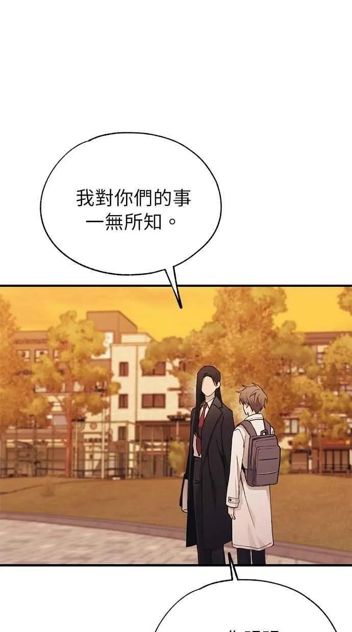 第146话 第36页