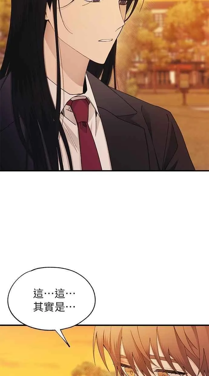 第146话 第38页