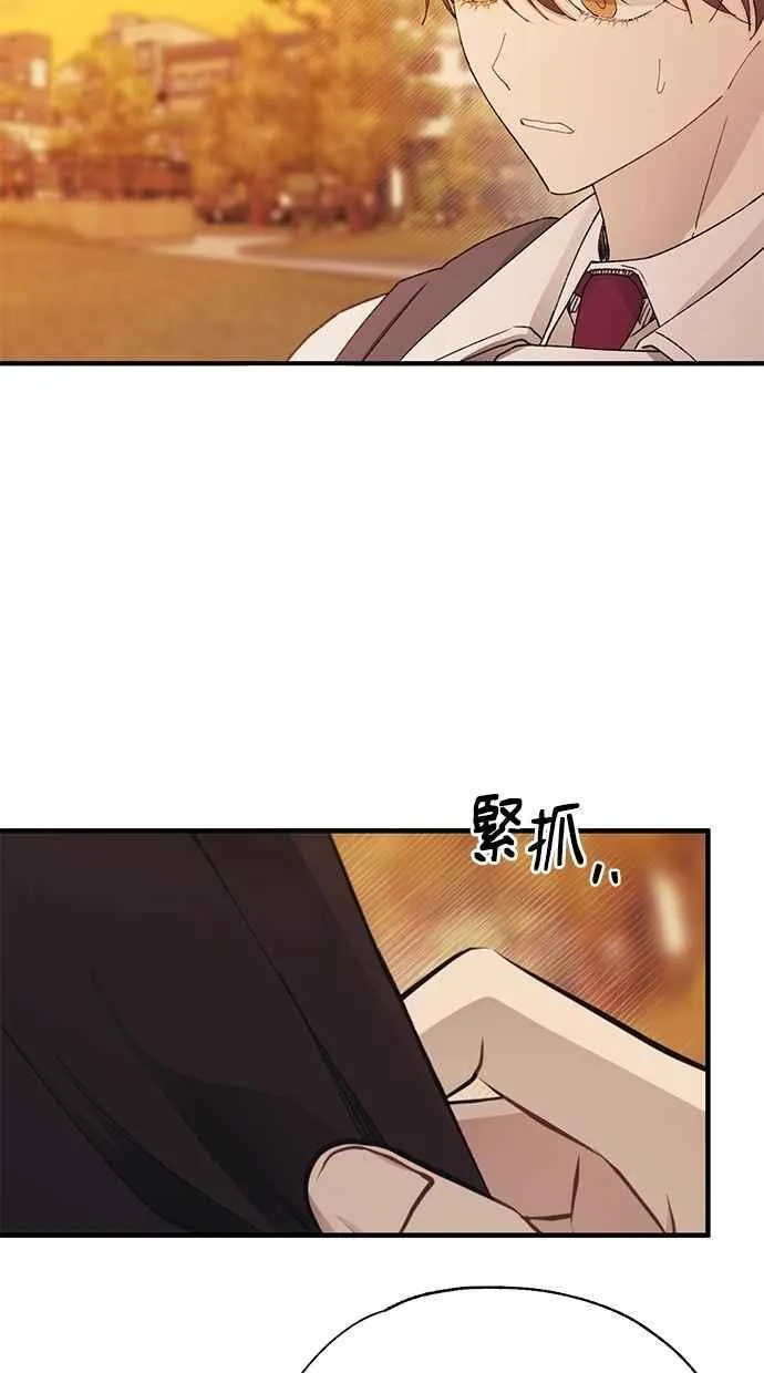 第146话 第39页