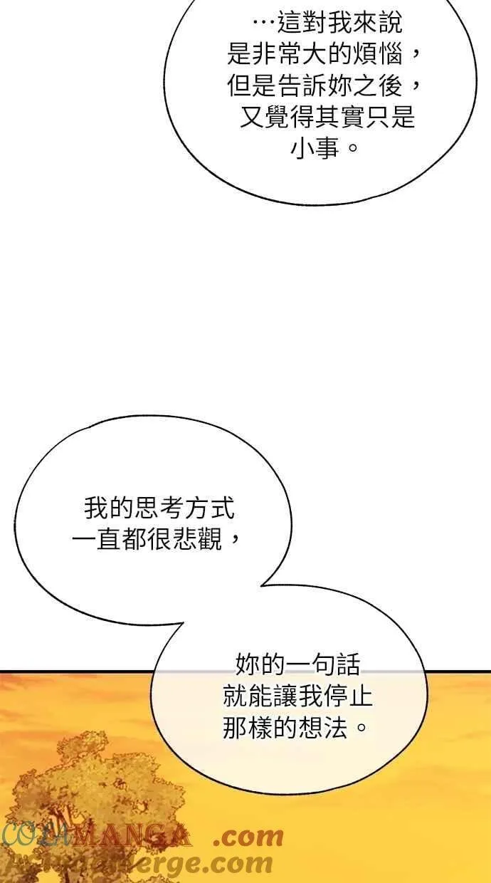 第146话 第40页