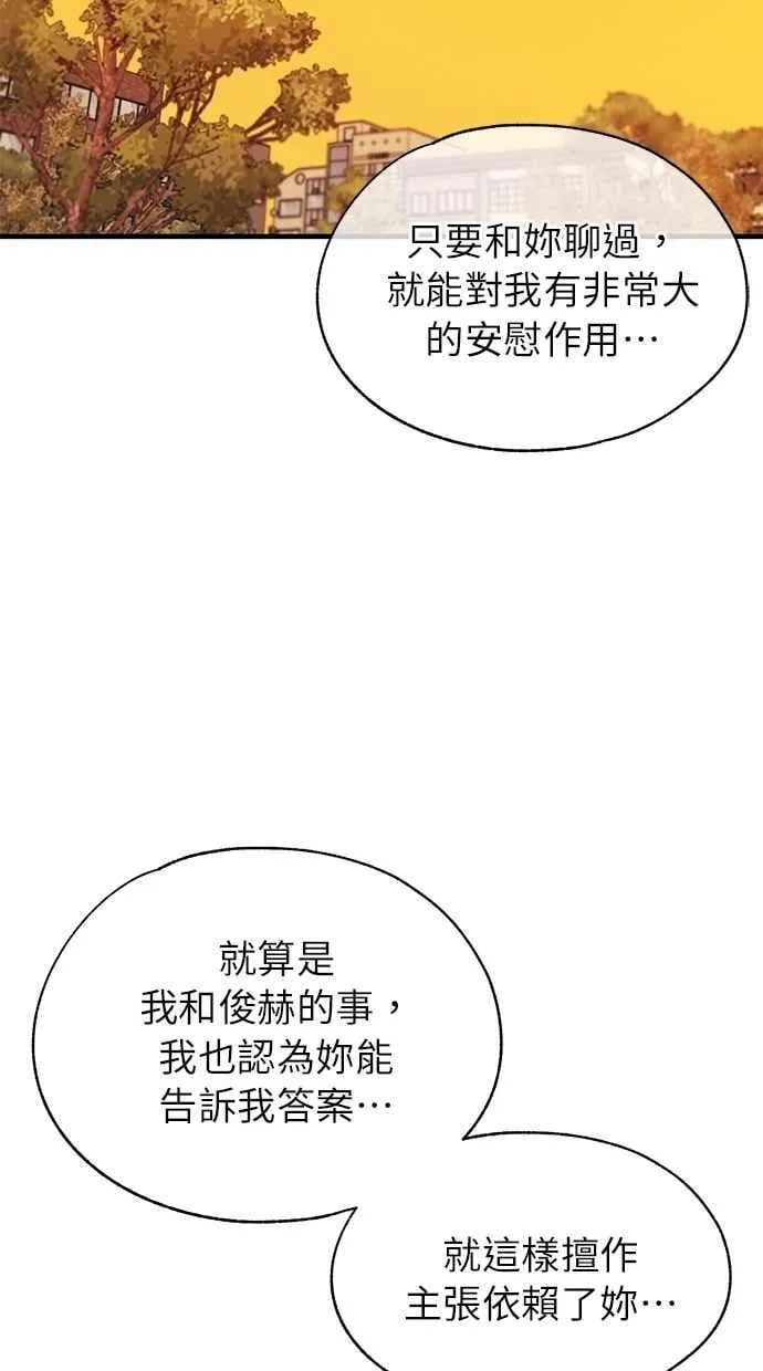 第146话 第41页