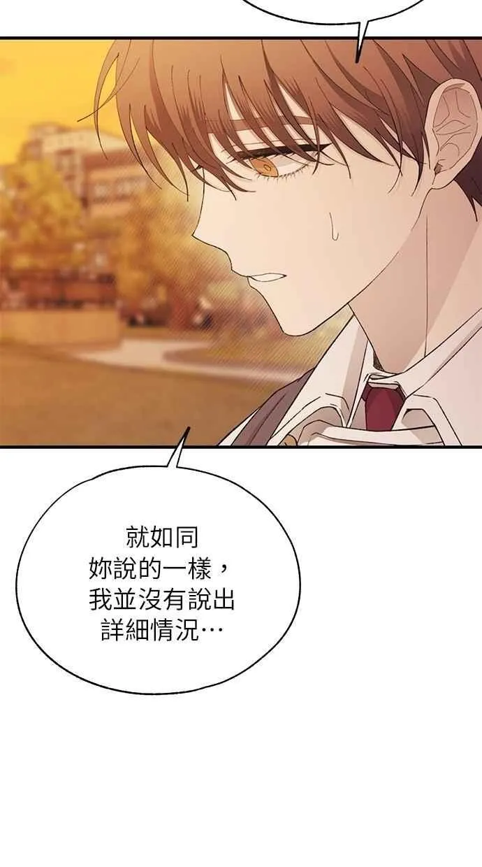 第146话 第42页