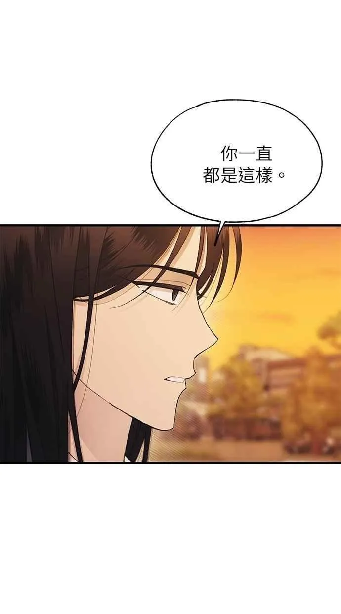 第146话 第50页