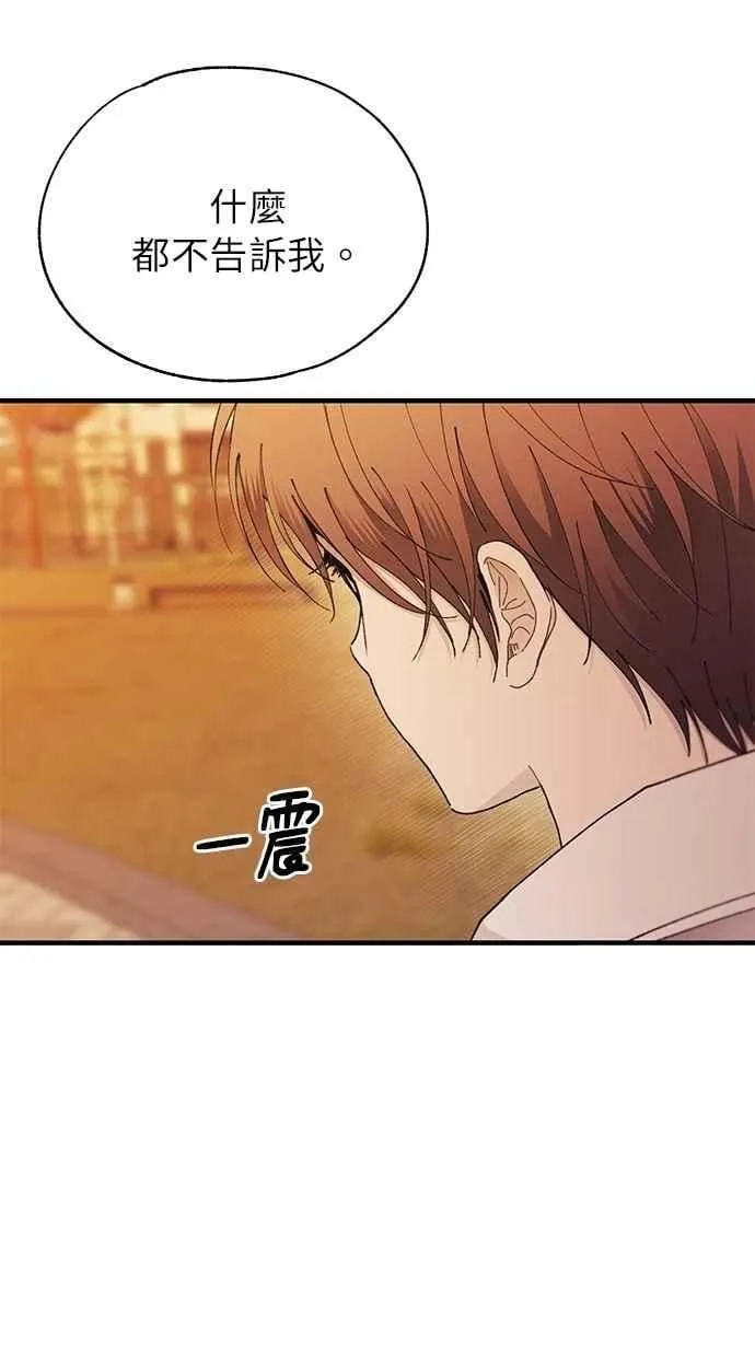 第146话 第51页