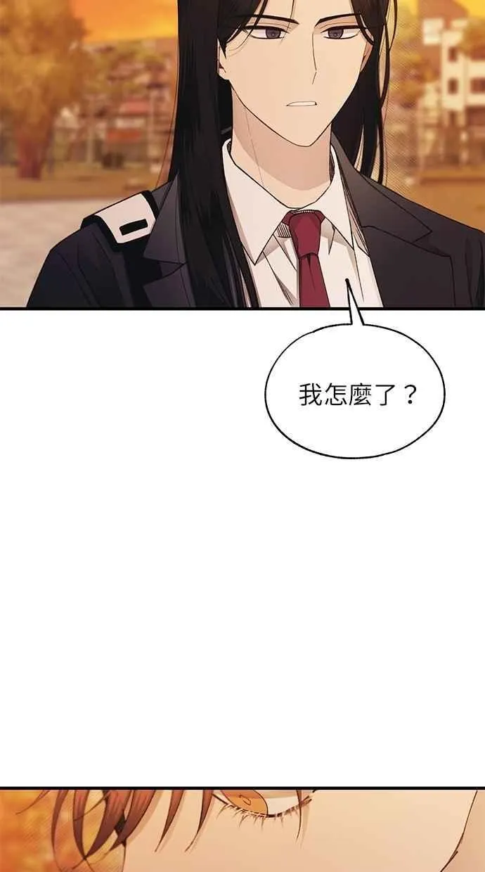 第146话 第53页