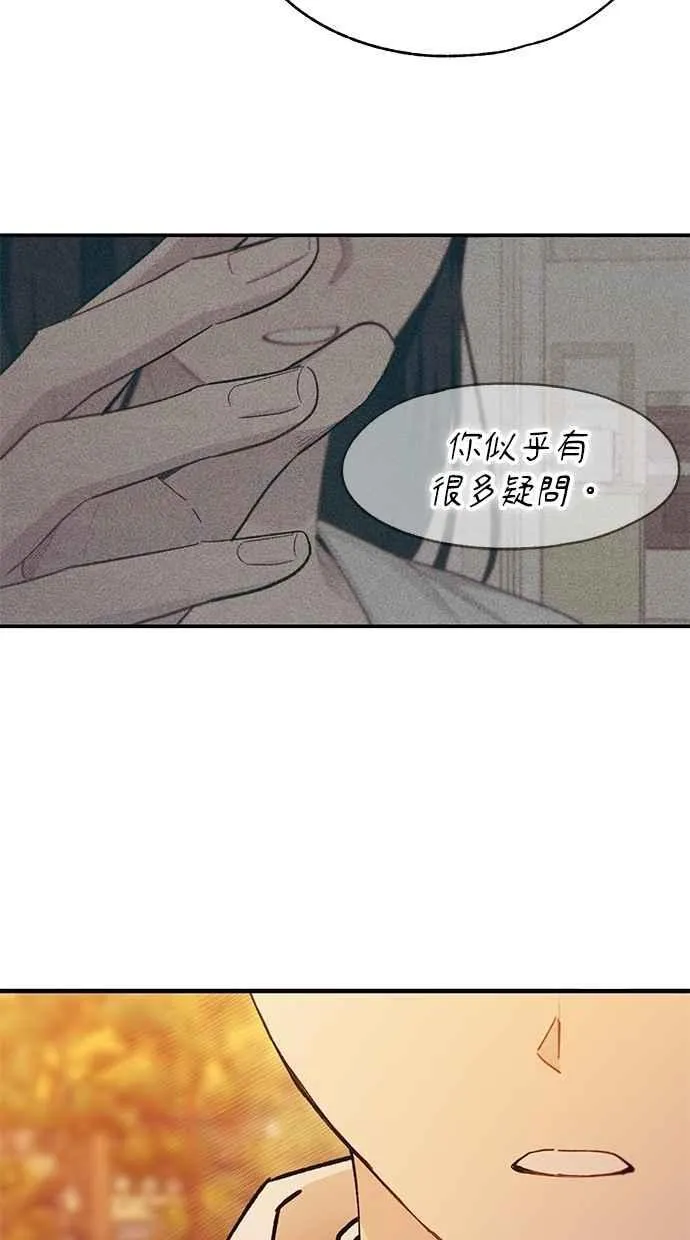 第146话 第56页