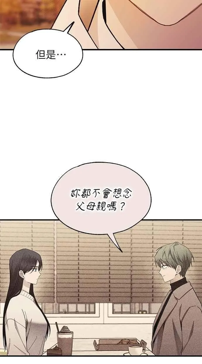 第146话 第57页