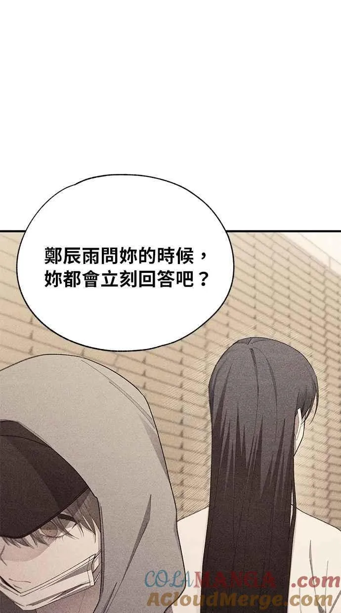 第146话 第58页