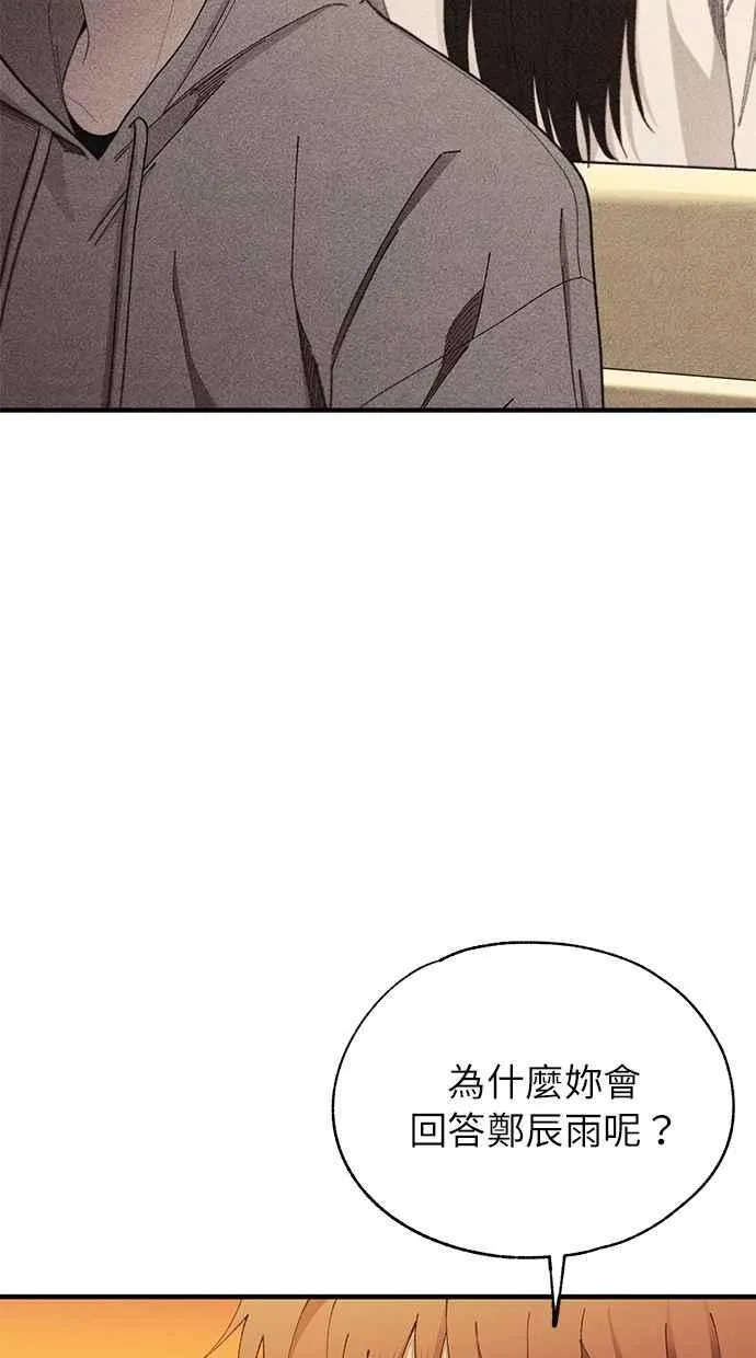 第146话 第59页