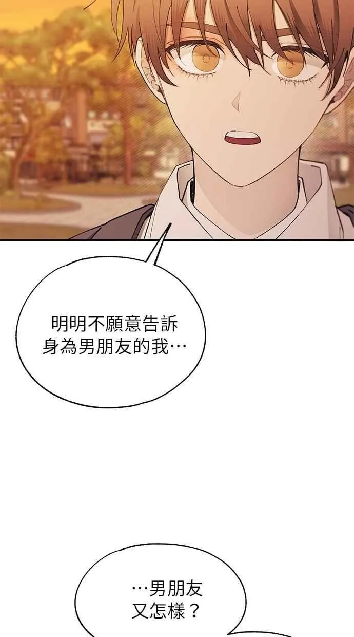 第146话 第60页