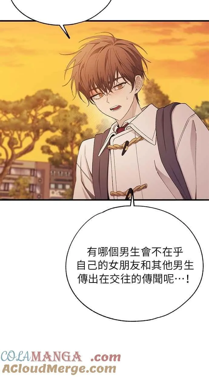 第146话 第73页
