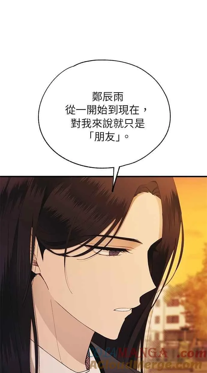 第146话 第76页