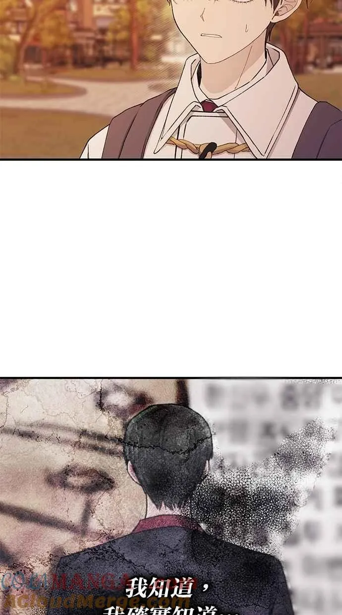 第146话 第79页
