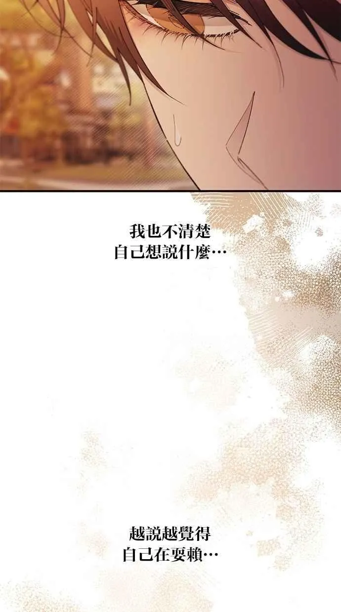 第146话 第81页