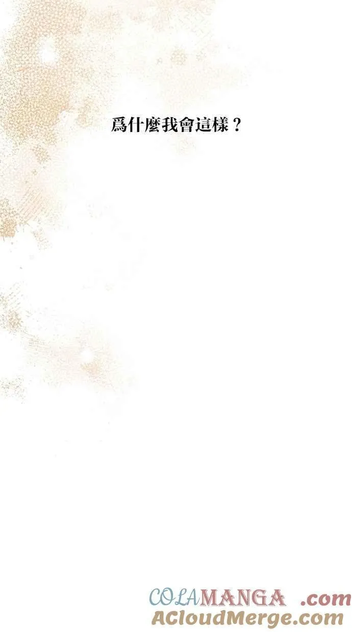 第146话 第82页