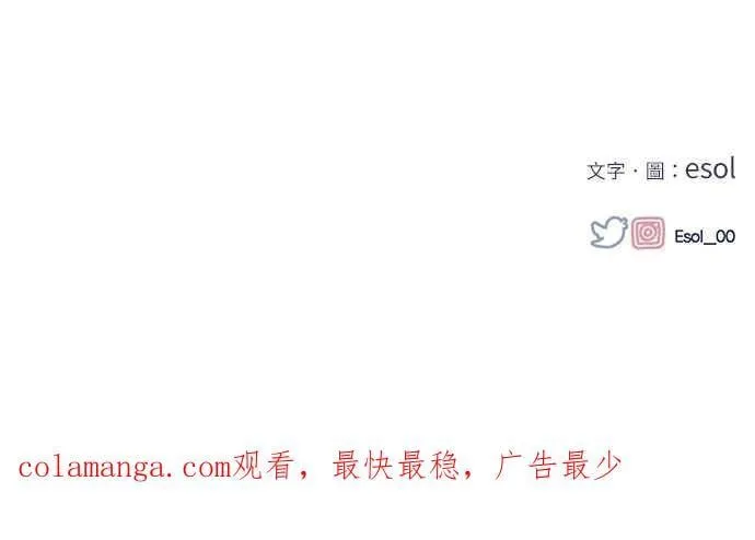 第146话 第83页