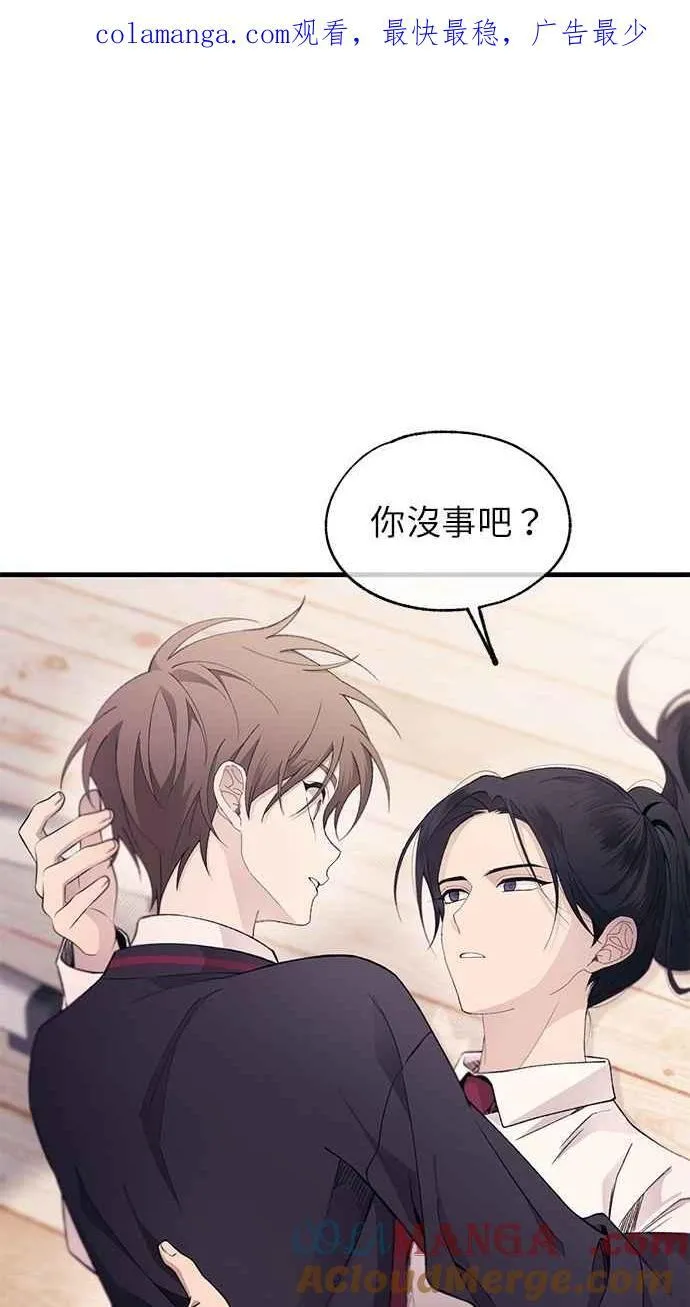 第150话 第1页