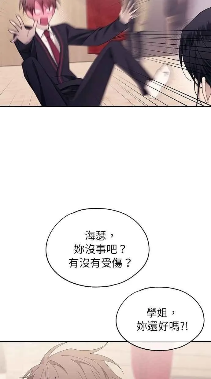 第150话 第3页