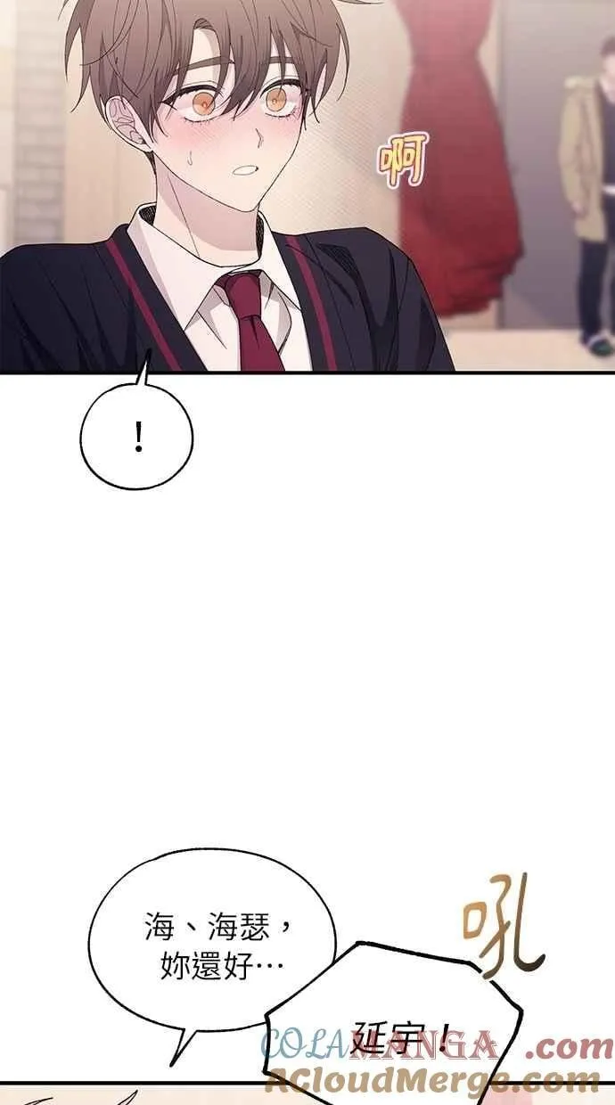 第150话 第4页