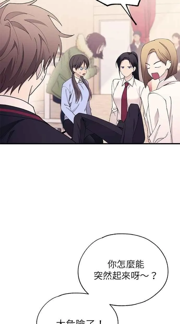 第150话 第5页