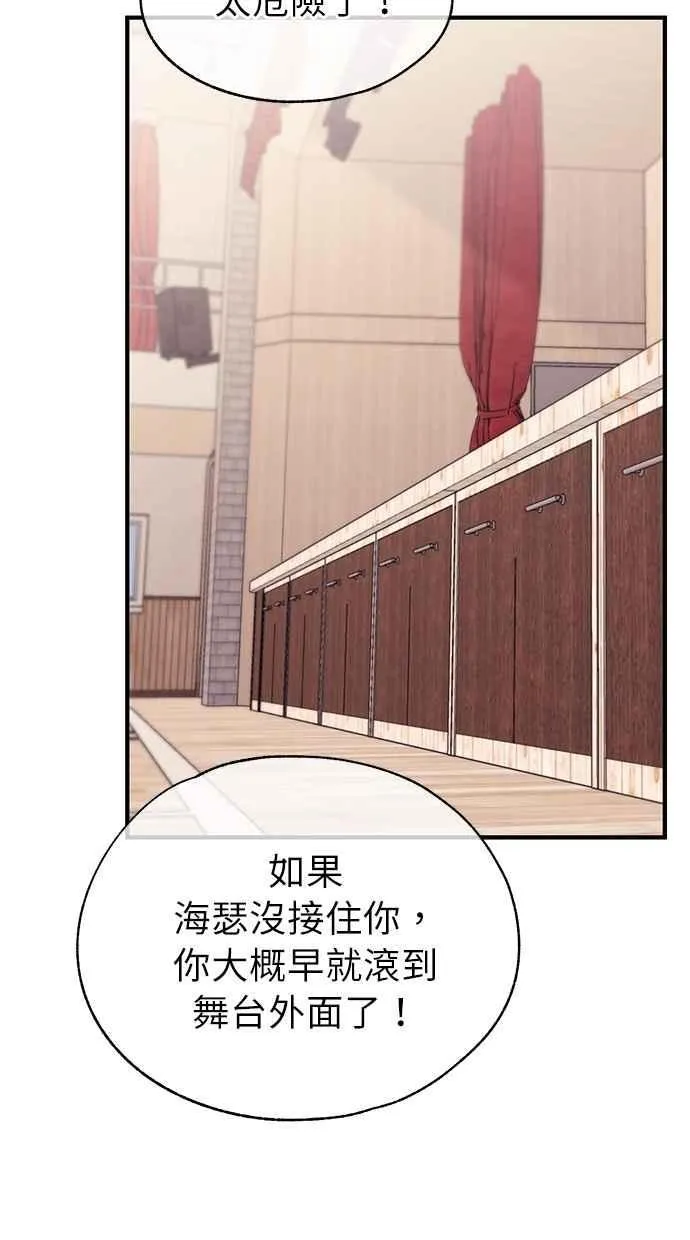 第150话 第6页