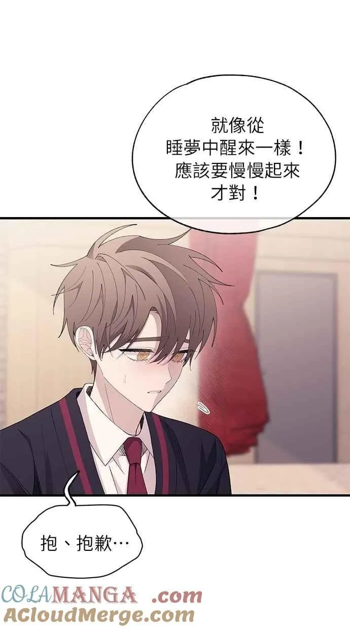 第150话 第7页