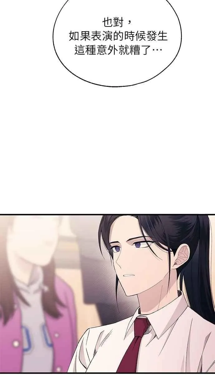 第150话 第9页