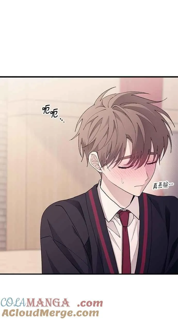 第150话 第10页