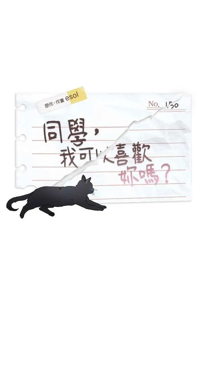第150话 第12页