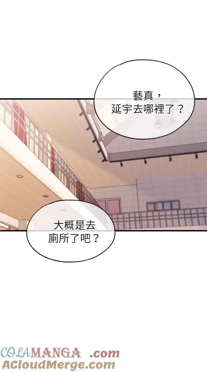 第150话 第13页