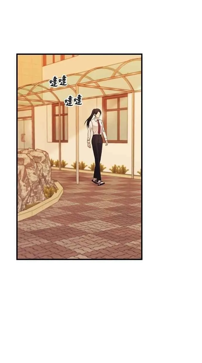 第150话 第14页