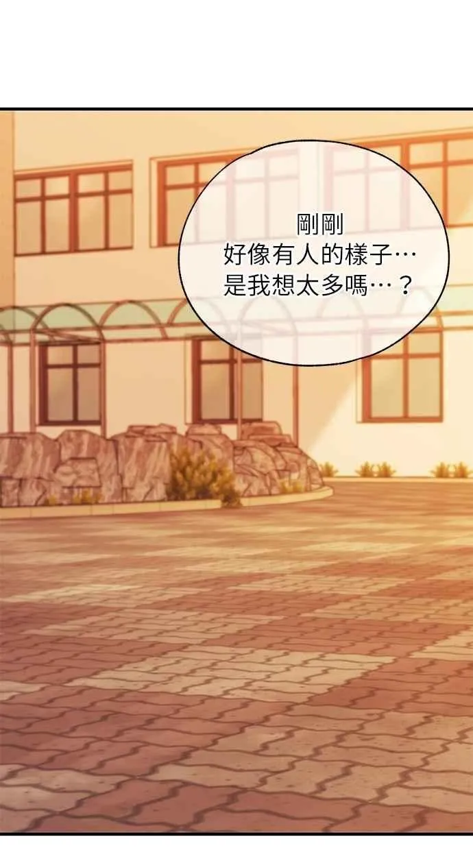 第150话 第20页