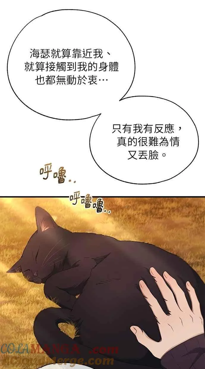 第150话 第22页