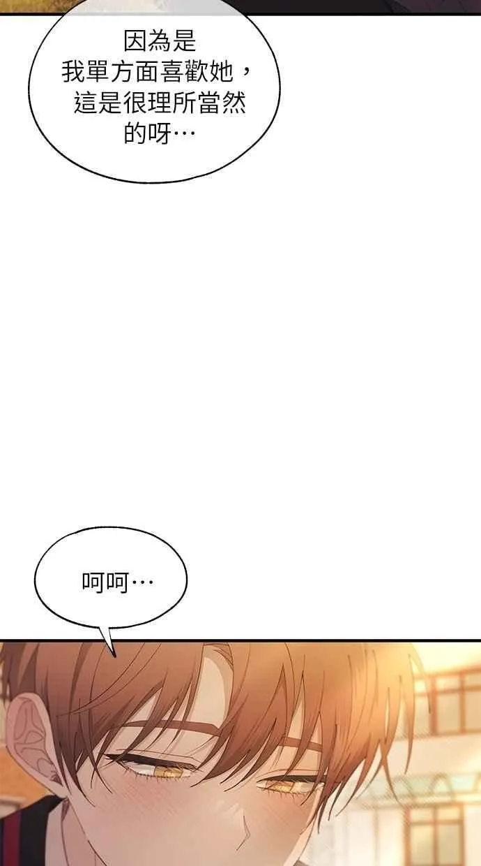 第150话 第23页