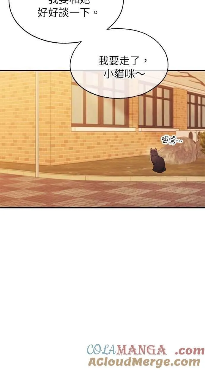 第150话 第25页